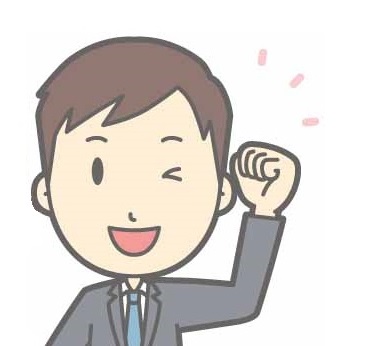 男性のイラスト